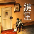 智思维全新上线，开启孩子的逻辑思维之旅！